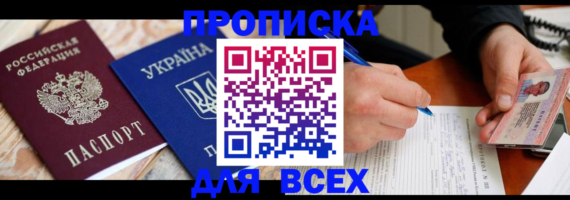 регистрация в Коркино