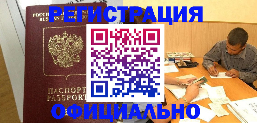 форма 3 в Коркино